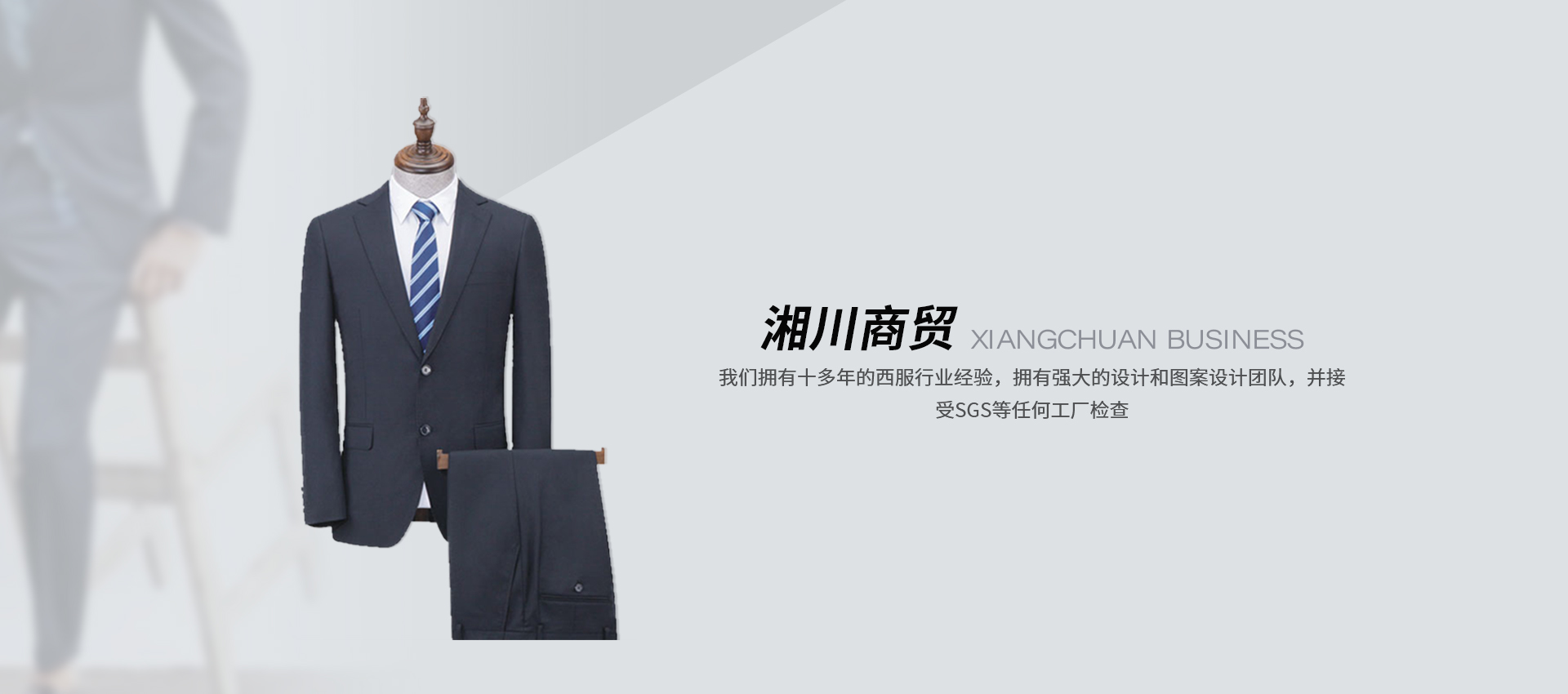 河南法拉姆博昂服飾有限公司